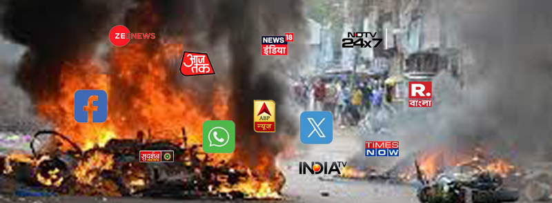 ধর্মের কল বাতাসে নড়ে